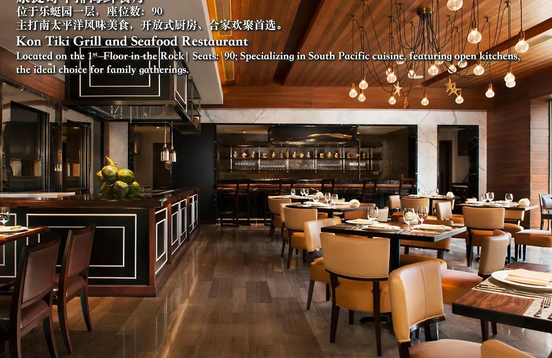 Shangri-La Sanya-1
