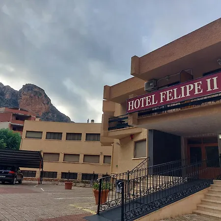 Hotel Restaurante Felipe II (Adults Only)-3