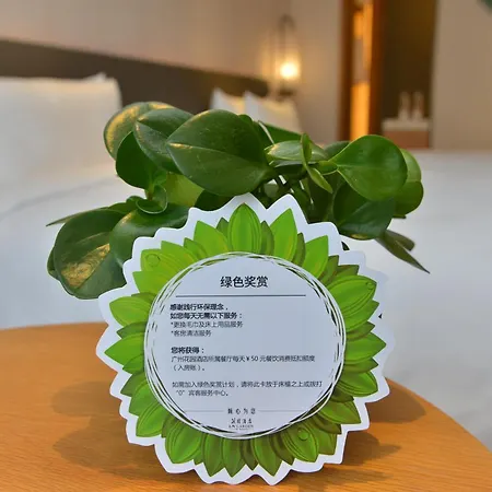 The Garden Hotel Guangzhou: Exhibition Center Shuttle & Fair Services-2