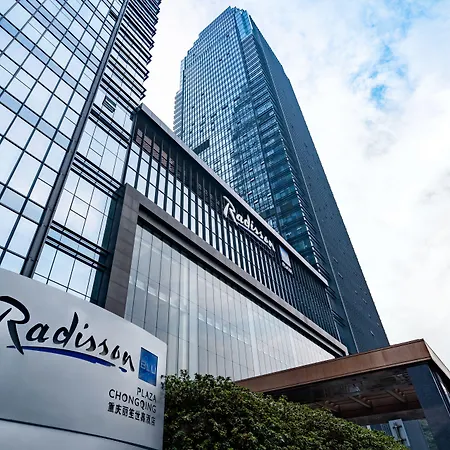 Radisson Blu Plaza Chongqing-2